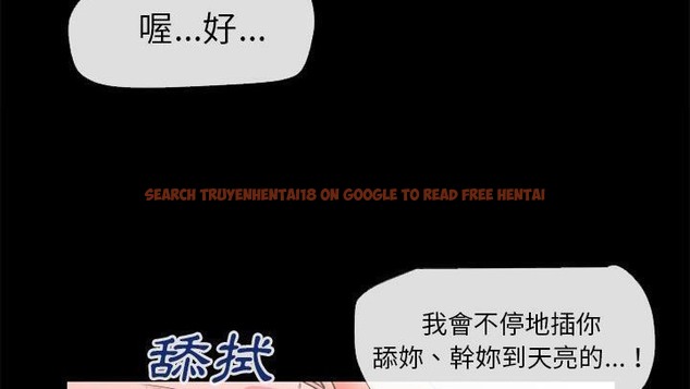 查看漫画超乎想像 - 第53話 - www.tymanga.com中的2432506图片