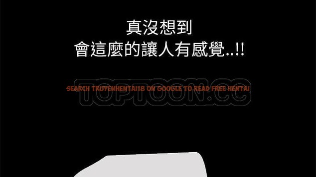 查看漫画超乎想像 - 第53話 - www.tymanga.com中的2432522图片