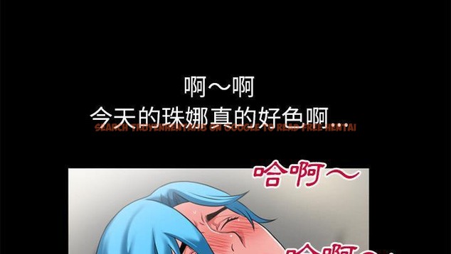查看漫画超乎想像 - 第53話 - www.tymanga.com中的2432560图片