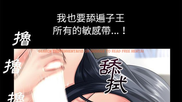 查看漫画超乎想像 - 第53話 - www.tymanga.com中的2432565图片
