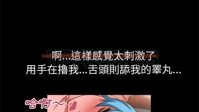 查看漫画超乎想像 - 第53話 - www.tymanga.com中的2432567图片