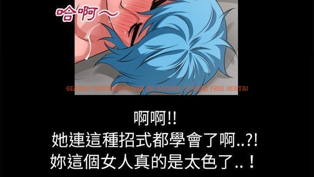 查看漫画超乎想像 - 第53話 - www.tymanga.com中的2432568图片
