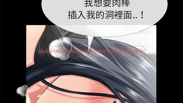 查看漫画超乎想像 - 第53話 - www.tymanga.com中的2432577图片