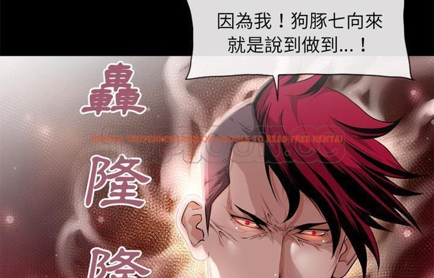 查看漫画超乎想像 - 第54話 - www.tymanga.com中的2432622图片