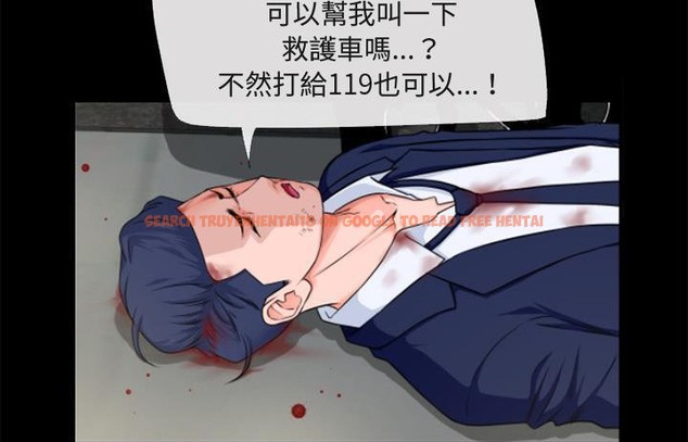 查看漫画超乎想像 - 第54話 - www.tymanga.com中的2432651图片