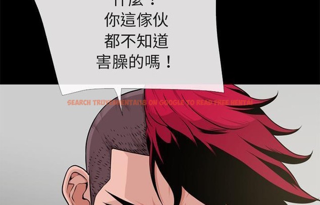 查看漫画超乎想像 - 第54話 - www.tymanga.com中的2432653图片