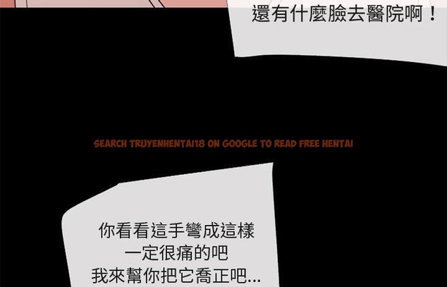查看漫画超乎想像 - 第54話 - www.tymanga.com中的2432655图片