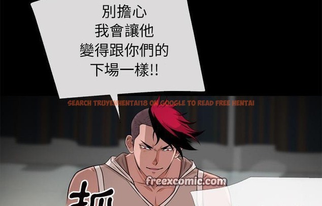 查看漫画超乎想像 - 第54話 - www.tymanga.com中的2432664图片