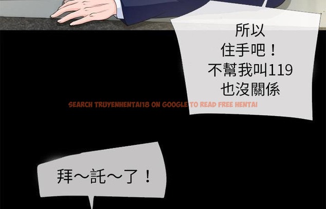 查看漫画超乎想像 - 第54話 - www.tymanga.com中的2432666图片