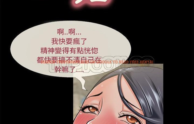 查看漫画超乎想像 - 第54話 - www.tymanga.com中的2432707图片