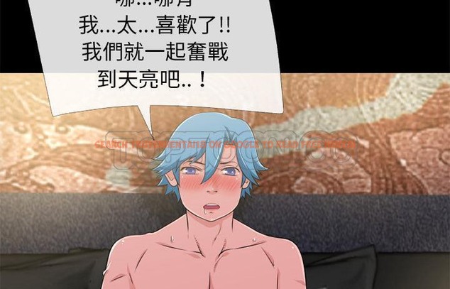 查看漫画超乎想像 - 第54話 - www.tymanga.com中的2432737图片