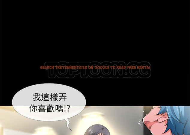 查看漫画超乎想像 - 第55話 - www.tymanga.com中的2432762图片
