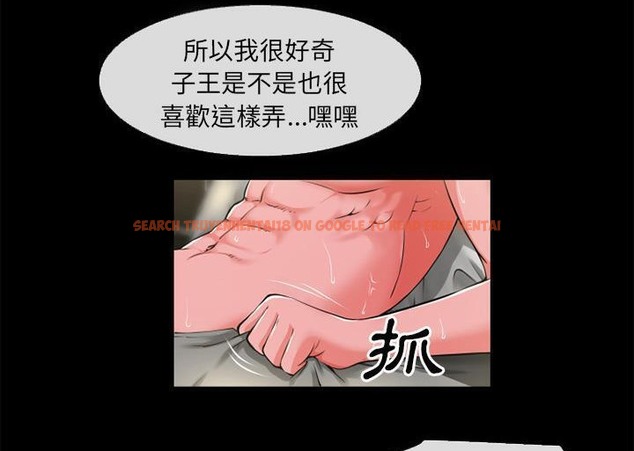 查看漫画超乎想像 - 第55話 - www.tymanga.com中的2432768图片