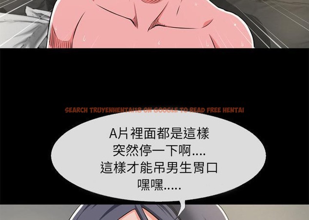 查看漫画超乎想像 - 第55話 - www.tymanga.com中的2432779图片