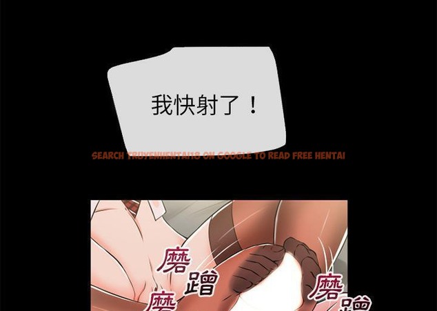 查看漫画超乎想像 - 第55話 - www.tymanga.com中的2432785图片
