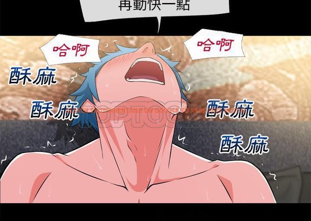 查看漫画超乎想像 - 第55話 - www.tymanga.com中的2432787图片