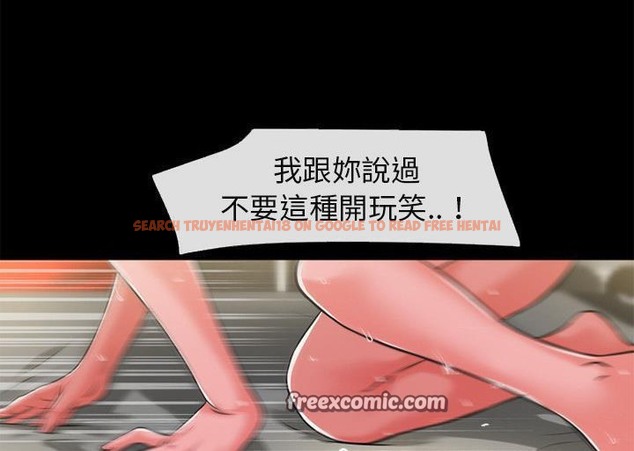 查看漫画超乎想像 - 第55話 - www.tymanga.com中的2432794图片