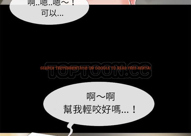 查看漫画超乎想像 - 第55話 - www.tymanga.com中的2432807图片