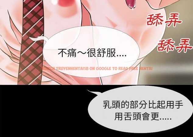 查看漫画超乎想像 - 第55話 - www.tymanga.com中的2432811图片
