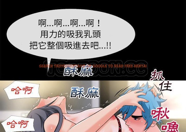 查看漫画超乎想像 - 第55話 - www.tymanga.com中的2432812图片