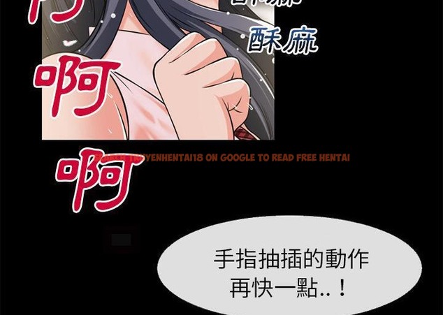查看漫画超乎想像 - 第55話 - www.tymanga.com中的2432818图片
