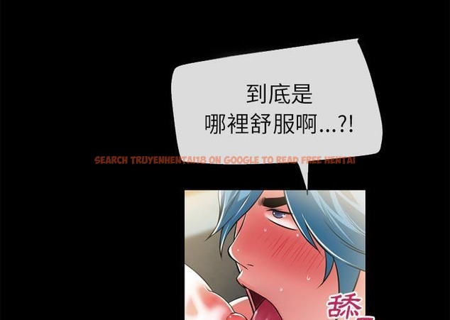 查看漫画超乎想像 - 第55話 - www.tymanga.com中的2432828图片