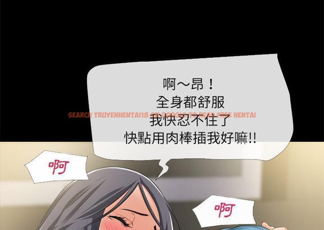 查看漫画超乎想像 - 第55話 - www.tymanga.com中的2432830图片