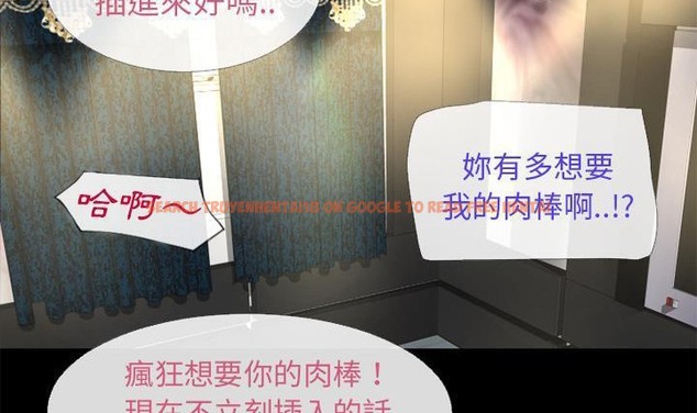 查看漫画超乎想像 - 第56話 - www.tymanga.com中的2432851图片