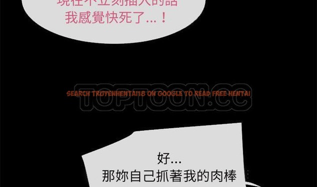 查看漫画超乎想像 - 第56話 - www.tymanga.com中的2432852图片