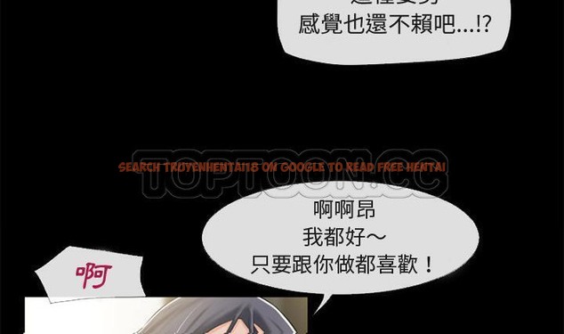 查看漫画超乎想像 - 第56話 - www.tymanga.com中的2432877图片