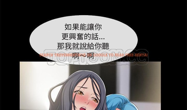 查看漫画超乎想像 - 第56話 - www.tymanga.com中的2432887图片