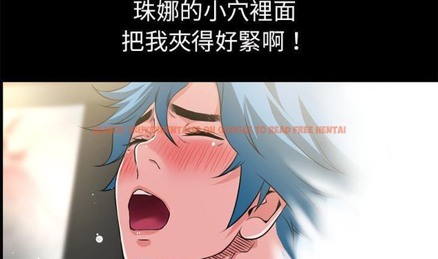 查看漫画超乎想像 - 第56話 - www.tymanga.com中的2432915图片