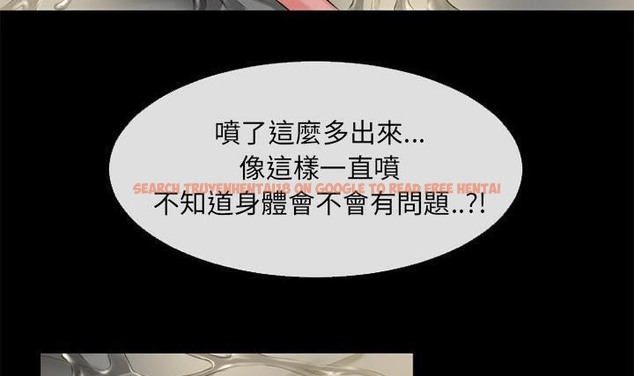 查看漫画超乎想像 - 第56話 - www.tymanga.com中的2432981图片