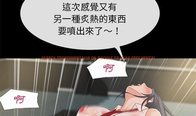 查看漫画超乎想像 - 第56話 - www.tymanga.com中的2432998图片