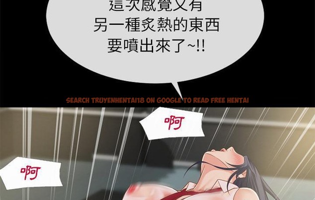 查看漫画超乎想像 - 第57話 - www.tymanga.com中的2433008图片