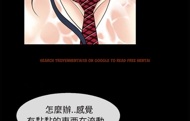 查看漫画超乎想像 - 第57話 - www.tymanga.com中的2433025图片