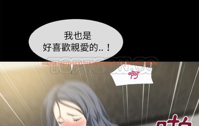 查看漫画超乎想像 - 第57話 - www.tymanga.com中的2433042图片