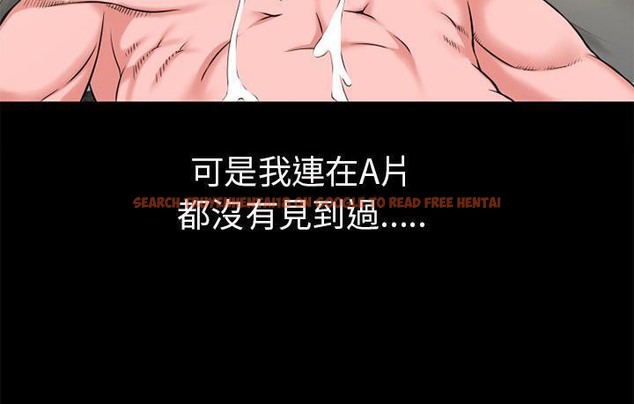 查看漫画超乎想像 - 第57話 - www.tymanga.com中的2433073图片