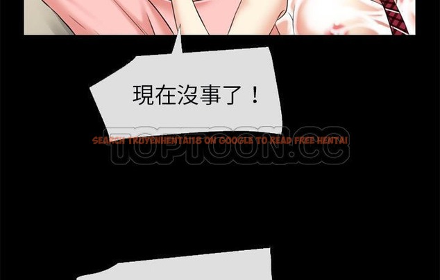 查看漫画超乎想像 - 第57話 - www.tymanga.com中的2433087图片