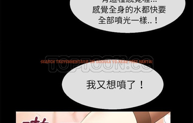 查看漫画超乎想像 - 第57話 - www.tymanga.com中的2433102图片
