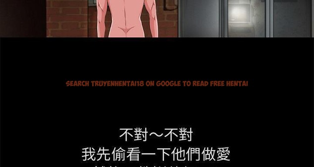 查看漫画超乎想像 - 第58話 - www.tymanga.com中的2433195图片