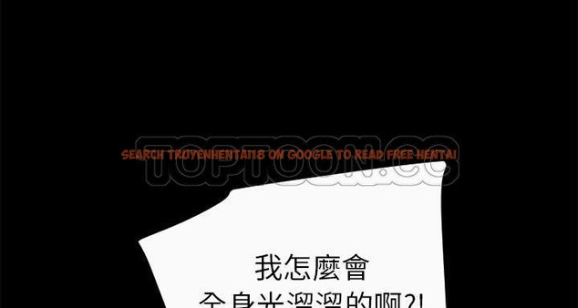 查看漫画超乎想像 - 第58話 - www.tymanga.com中的2433232图片