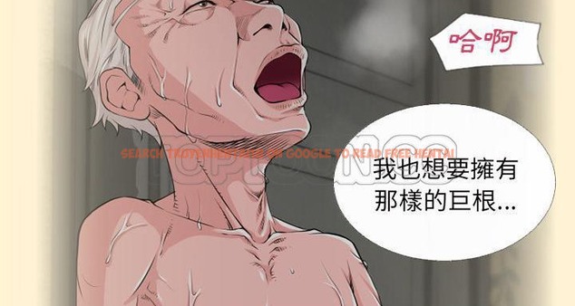 查看漫画超乎想像 - 第58話 - www.tymanga.com中的2433252图片