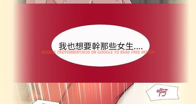 查看漫画超乎想像 - 第58話 - www.tymanga.com中的2433253图片