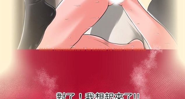 查看漫画超乎想像 - 第58話 - www.tymanga.com中的2433256图片