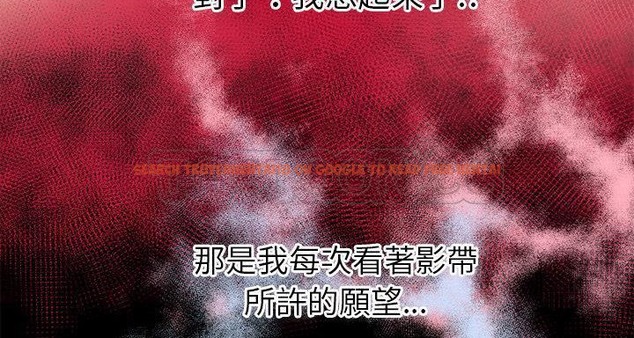查看漫画超乎想像 - 第58話 - www.tymanga.com中的2433257图片