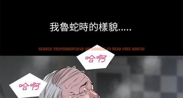 查看漫画超乎想像 - 第58話 - www.tymanga.com中的2433275图片