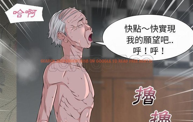 查看漫画超乎想像 - 第59話 - www.tymanga.com中的2433292图片