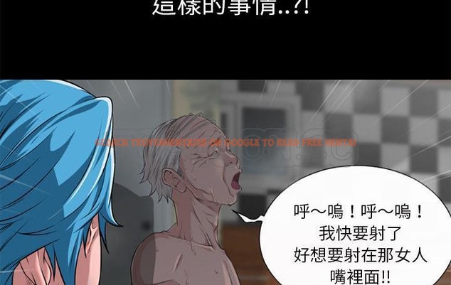 查看漫画超乎想像 - 第59話 - www.tymanga.com中的2433297图片