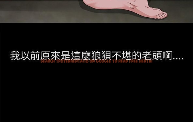 查看漫画超乎想像 - 第59話 - www.tymanga.com中的2433311图片
